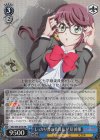  RSL/S56-074S SR しっかり者の委員長 星見 純那 
