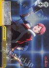 RSL/S56-032R RRR 一番近くで