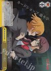RSL/S56-033R RRR 星祭りの夜に