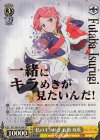RSL/S56-010SP SP 私のキラめき 石動 双葉(箔押し入り)