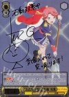 RSL/S56-001SSP SSP “ふたりの花道”石動 双葉(サイン入り)