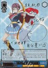 RSL/S56-066SSP SSP 私だけの星 星見 純那(サイン入り)