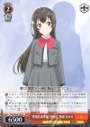 RSL/S56-P17 PR “聖翔音楽学園 99期生”神楽 ひかり