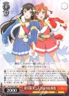  RSL/S56-P18 PR 寄り添う二人 ひかり＆華恋 