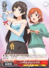 RSL/S56-P20 PR 二人の時間 ひかり＆華恋