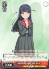 RSL/S56-P21 PR “聖翔音楽学園 99期生”露崎 まひる