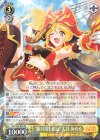  RSL/S69-004 RR “駆け出し船長”大月 あるる 