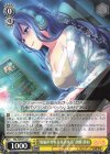 RSL/S69-012 U “電脳世界を牛耳る女帝”胡蝶 静羽