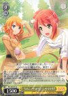  RSL/S69-014 U “たまご、みいつけた！”つかさ&美空 