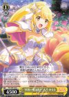  RSL/S69-016 U “妖精の魔法使い”大月 あるる 