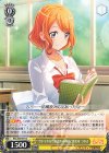 RSL/S69-019 C “今ドキ少女に似合わぬ特技”恵比寿 つかさ