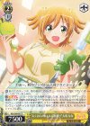 RSL/S69-027 C “たくさんのカエルに目移り”大場 なな