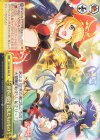  RSL/S69-029 CR 世界の財宝は私たちのもの 