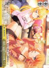 RSL/S69-032 CC 駄菓子は流行りのお味!?