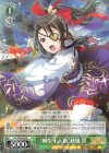 RSL/S69-038 R “柳生十兵衛”秋風 塁