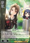 RSL/S69-040 U “熱を帯びた視線、見つめる先は”秋風 塁