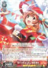 RSL/S69-057 R “銃士ダルタニャン”愛城 華恋
