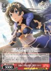 RSL/S69-060 U “黒獅子の国の騎士”神楽 ひかり