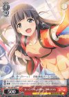 RSL/S69-063 C “おっとり少女、白熱中!”露崎 まひる