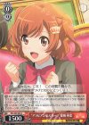 RSL/S69-064 C “アラビアンなスカーフ”愛城 華恋
