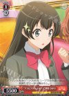 RSL/S69-065 C “アラビアンなスカーフ”神楽 ひかり