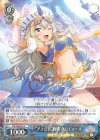 RSL/S69-073 R “アラジン”西條 クロディーヌ