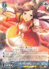 RSL/S69-079 R “太陽の国の軍団長”天堂 真矢