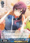  RSL/S69-080 U “フレーム選びは念入りに”星見 純那 