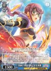  RSL/S69-089 C “黒獅子の国の騎士”星見 純那 