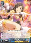 RSL/S69-091 C “ランプの魔神”天堂 真矢
