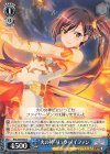 RSL/S69-092 C “火の神”リュウ・メイファン