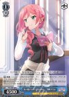  RSL/S69-094 C “柱の陰からほくそ笑むのは……” 鶴姫 やちよ 