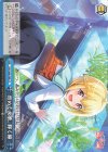 RSL/S69-099 CC 煌めく水槽、輝く瞳