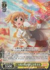 RSL/S69-006S SR “太陽の国の騎士”大場 なな