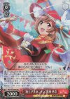 RSL/S69-057S SR “銃士ダルタニャン”愛城 華恋
