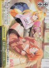 RSL/S69-032R RRR 駄菓子は流行りのお味!?