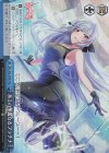  RSL/S69-098R RRR 氷上の華麗なるプラチナ 