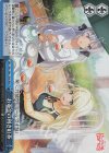 RSL/S69-100R RRR お茶会の利き紅茶