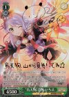 RSL/S69-034SP SP “烏天狗”音無 いちえ(サイン入り)