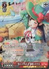 RSL/S69-059SP SP “銃士ポルトス”露崎 まひる(サイン入り)
