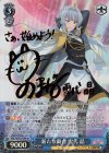 RSL/S69-072SP SP 新たな舞台 雪代 晶(サイン入り)