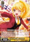 RSL/S69-P01 PR “ウィッチ・ツインズ結成！”大月 あるる
