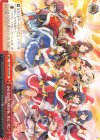 RSL/S69-P05 PR みんなのキラめきを、ひとつに！