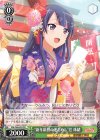 RSL/S69-P02 PR “新年最初の運だめし”巴 珠緒