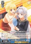  RSL/S69-P03 PR “乙女の髪結い”ミチル＆晶 