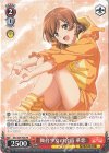 RSL/S69-P06 PR 舞台少女の合宿 華恋