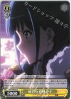  RSL/S98-012 U 縁切り 花柳 香子 