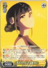  RSL/S98-013 U 怨みのレヴュー 花柳 香子 