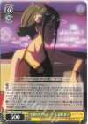  RSL/S98-014 C お前のためにも……? 花柳 香子 