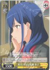  RSL/S98-017 C 現実の自分 花柳 香子 